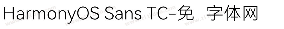 HarmonyOS Sans TC字体转换